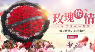 贵州遵义仁怀市坛厂镇鲜花速递